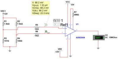 AD623 acquisition PT1000 circuit solution